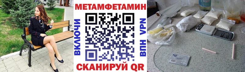 Амфетамин Premium  Ртищево 
