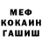 Метадон белоснежный Smurfygurly
