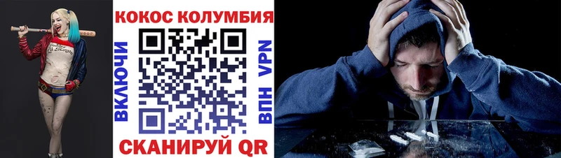 Кокаин Fish Scale  Ртищево 