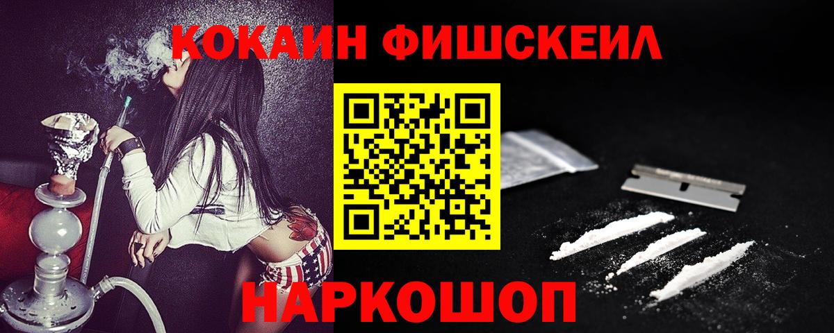 Кокаин Перу  Вход с VPN  Кокаин 98%  Ртищево 