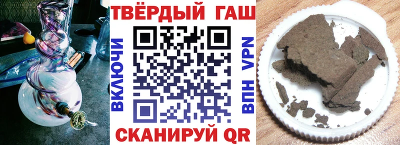 площадка какой сайт  Ртищево  Гашиш убойный 