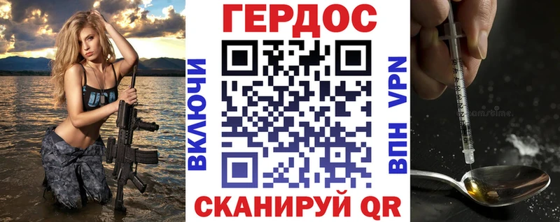 где купить наркоту  Ртищево  ГЕРОИН Афган 