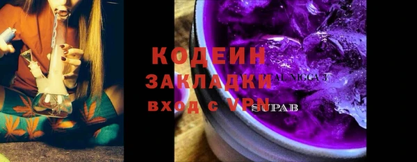 амф Нефтекумск