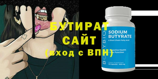 амф Нефтекумск