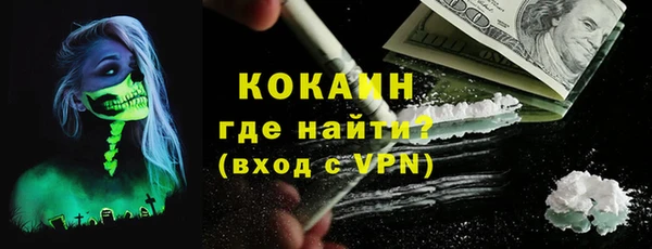 MDMA Premium VHQ Новокубанск