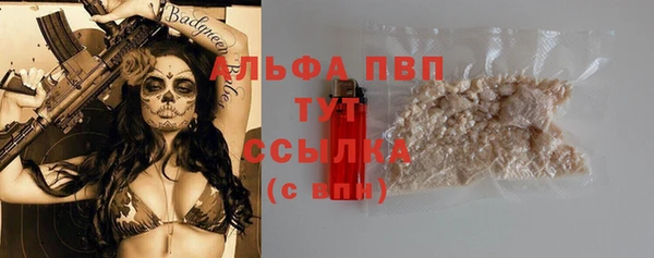 мяу мяу кристалл Нефтегорск