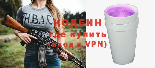 MESCALINE Новодвинск