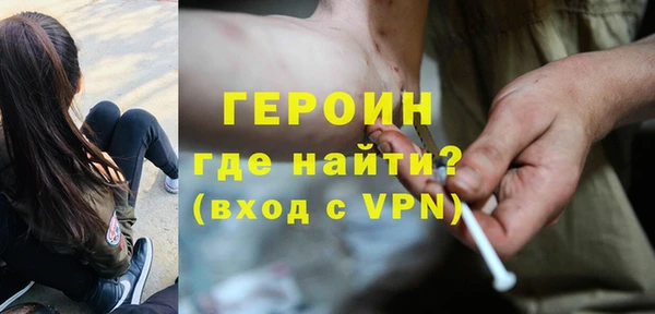 ECSTASY Новозыбков