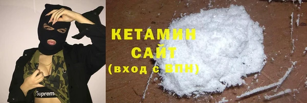 MDMA Premium VHQ Новокубанск