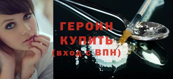 ECSTASY Новозыбков