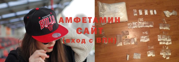мяу мяу кристалл Нефтегорск