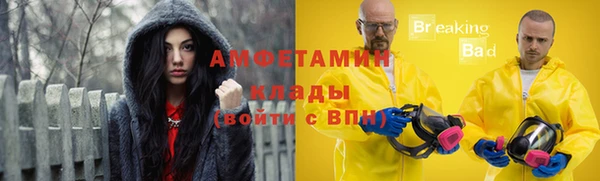 амф Нефтекумск