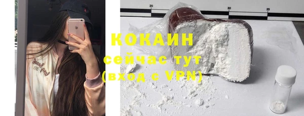 мяу мяу кристалл Нефтегорск
