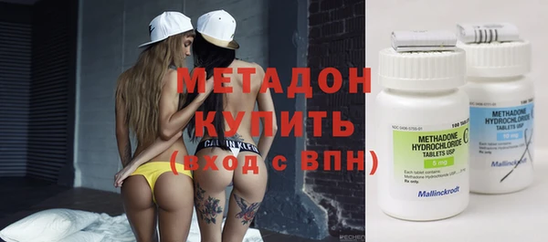 ECSTASY Новозыбков