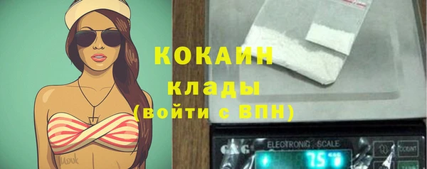 мяу мяу кристалл Нефтегорск