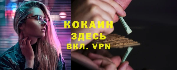 ГАЛЛЮЦИНОГЕННЫЕ ГРИБЫ Навашино