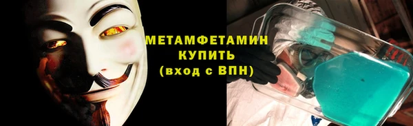 MDMA Premium VHQ Новокубанск