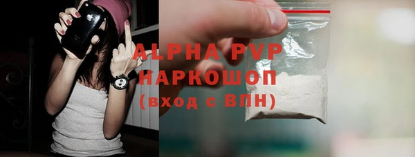 MDMA Premium VHQ Новокубанск