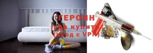 мяу мяу кристалл Нефтегорск