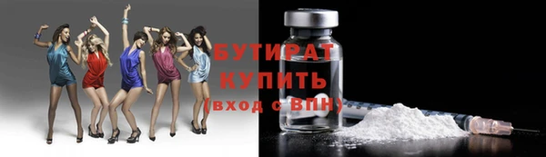 MESCALINE Новодвинск