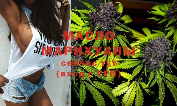 MESCALINE Новодвинск