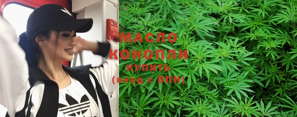 мяу мяу кристалл Нефтегорск