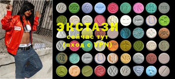 MDMA Premium VHQ Новокубанск