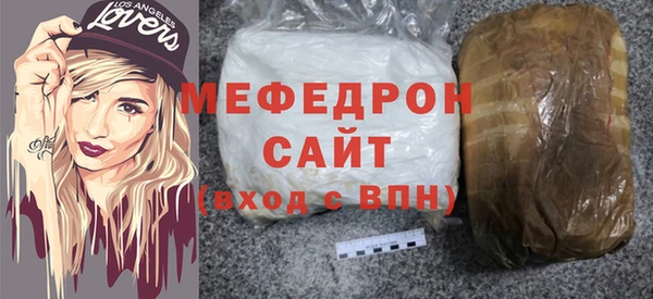MESCALINE Новодвинск