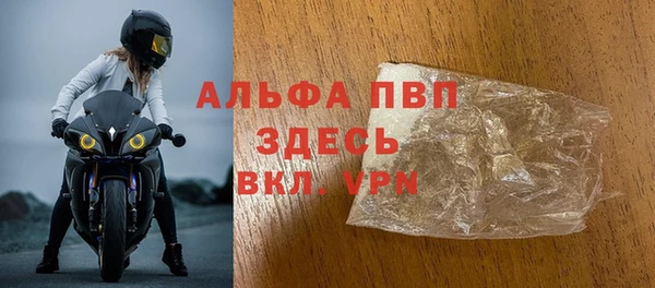 MDMA Premium VHQ Новокубанск