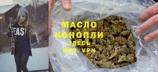 ECSTASY Новозыбков