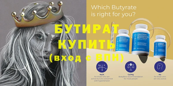 MDMA Premium VHQ Новокубанск