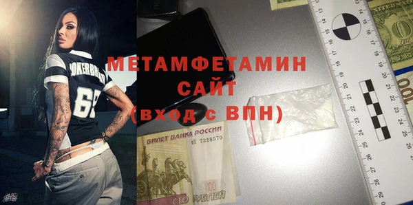 ECSTASY Новозыбков