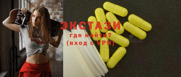 MESCALINE Новодвинск