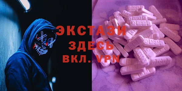 MESCALINE Новодвинск