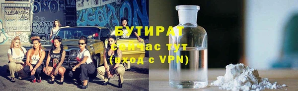 мяу мяу кристалл Нефтегорск