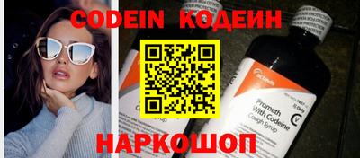 мефедрон VHQ Гусиноозёрск