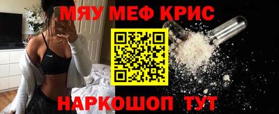 а пвп мука Гусь-Хрустальный