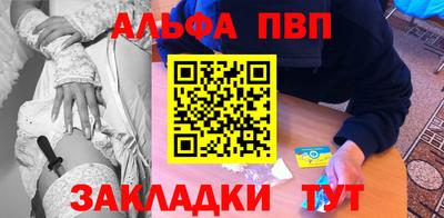 а пвп мука Гусь-Хрустальный
