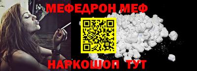 мефедрон VHQ Гусиноозёрск