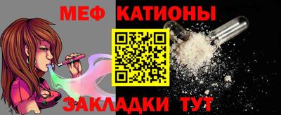 мефедрон VHQ Гусиноозёрск