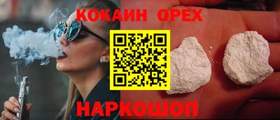 а пвп мука Гусь-Хрустальный