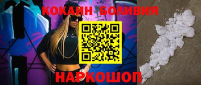 мефедрон VHQ Гусиноозёрск