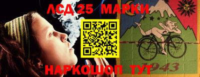 PSILOCYBIN Гусев