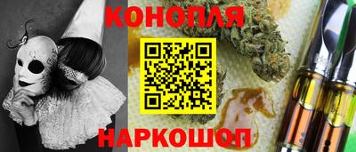 мефедрон VHQ Гусиноозёрск