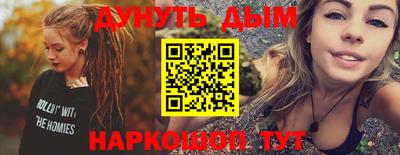 а пвп мука Гусь-Хрустальный
