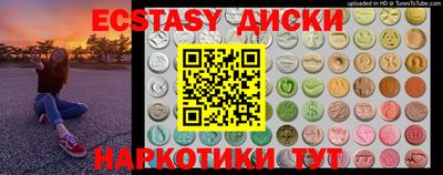 мефедрон VHQ Гусиноозёрск