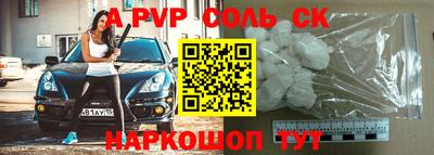 мефедрон VHQ Гусиноозёрск