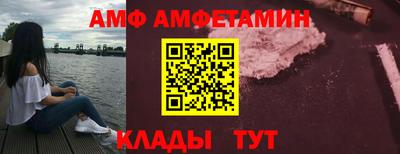 а пвп мука Гусь-Хрустальный