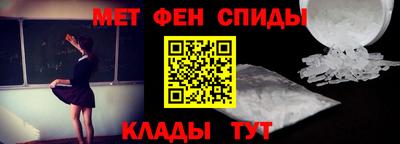 мефедрон VHQ Гусиноозёрск