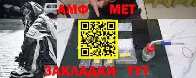 мефедрон VHQ Гусиноозёрск